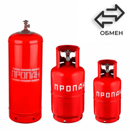 Обмен пропановых баллонов в Реутове Обмен пропановых баллонов в Реутове